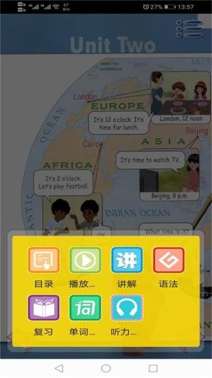 pep人教英語四年級下app(人教PEP英語四年級下冊) v3.1 安卓版 3