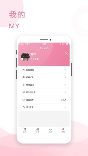 中視在線官方版 v1.2.0 安卓版 2