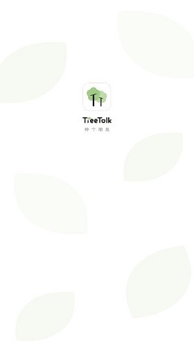 TreeTalk社交軟件0