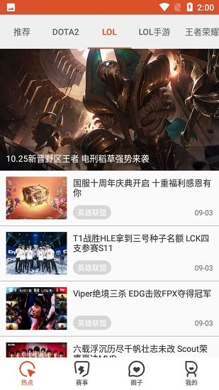 酷尚愛游app v1.0.0 安卓版 1