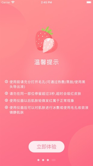 udu(vux曲草堂可視化黑頭儀app)1