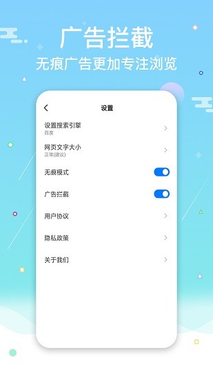 网址导航浏览器app下载