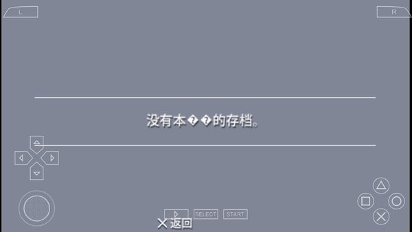 我是航空管制官手機(jī)版 v2021.09.16.14 安卓漢化版 1