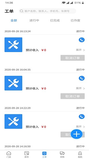 卡服邦app v1.0.7 安卓版 0