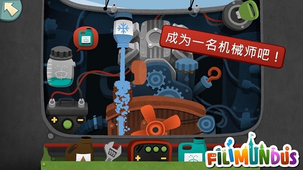 我的小事業(yè)汽車(chē)修理廠最新版 v1.01 安卓版 1