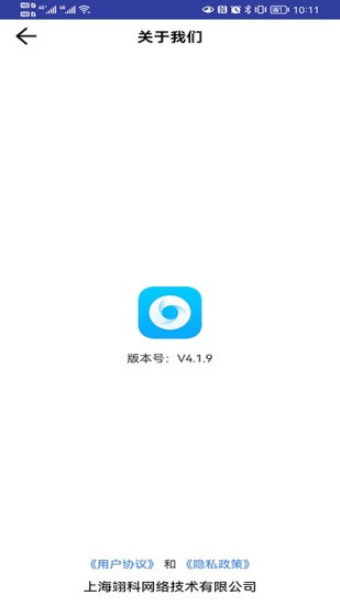 青芒浏览器app v5.0.0 安卓版2