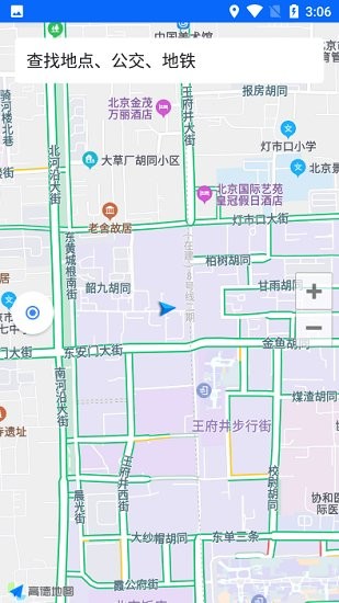 3D地球街景衛(wèi)星導(dǎo)航官方版2