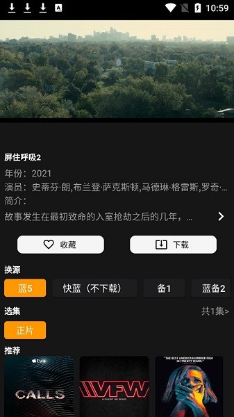杨桃影视免费版 v1.0.7 安卓手机最新版0