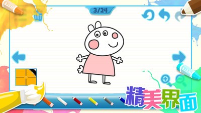 儿童画画游戏app v2.6 安卓版3