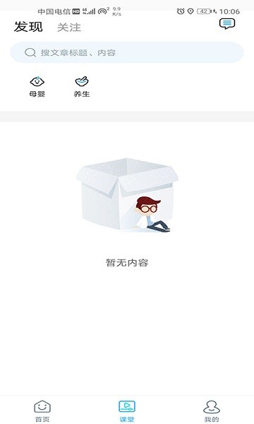 濮阳市妇幼保健院官方版 v3.10.23 安卓版0