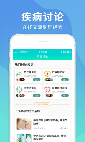 龍興超人平臺(tái) v2.0.5 安卓版 2