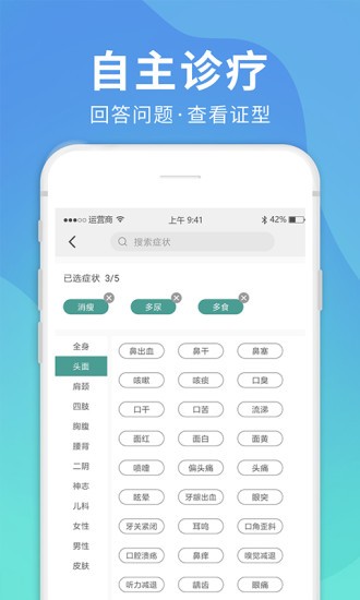 龍興超人平臺(tái) v2.0.5 安卓版 0