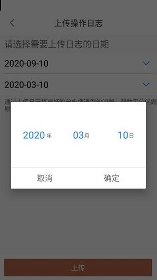 順豐實名認證軟件 v1.3.3 安卓版 1