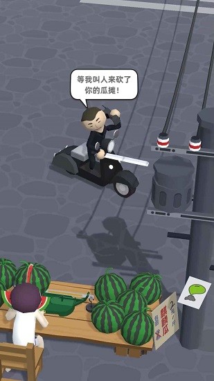 西瓜摊主大战买瓜人ios版 v0.2.1 iphone版2