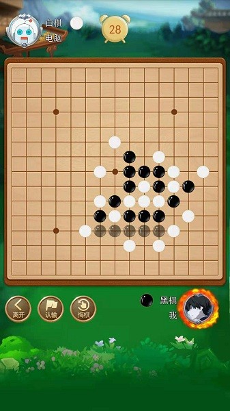五子棋大作战游戏 v1.0.0 安卓手机版2