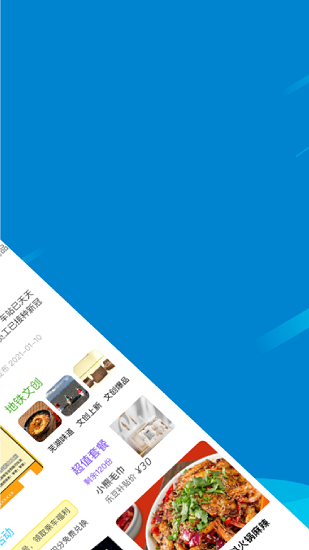芜湖轨道交通苹果版 v1.0.0 iphone版3