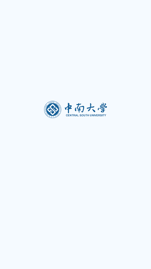 中南大學(xué)云盤 v5.0.20.1 安卓版 0