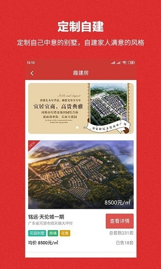 天倫康養(yǎng)軟件app v1.2.0 安卓版 0