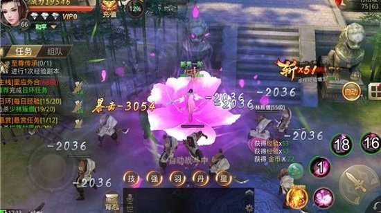 疊上云霄最新版 v1.8.1249 安卓版 1