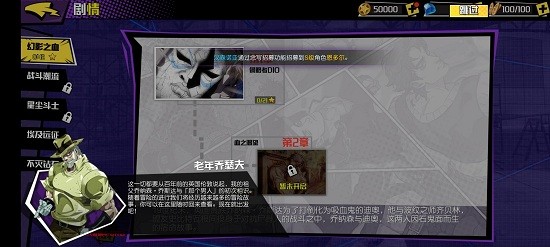 星塵遠征游戲 v1.0.1 安卓版 3