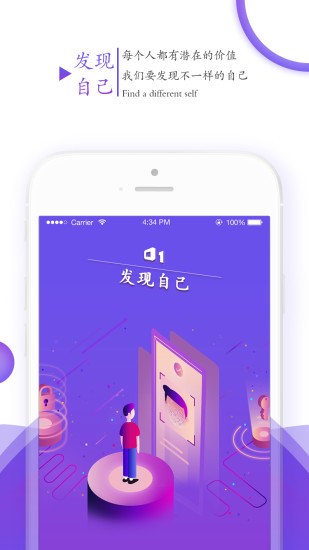 窺牖app v1.4.9 安卓版 1