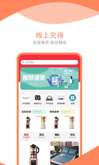 郑州康立方app v1.0.4 安卓版0