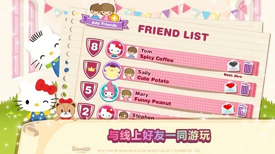 凱蒂貓夢(mèng)幻咖啡廳最新版(Hello Kitty Dream Cafe) v1.0.2 安卓版 2