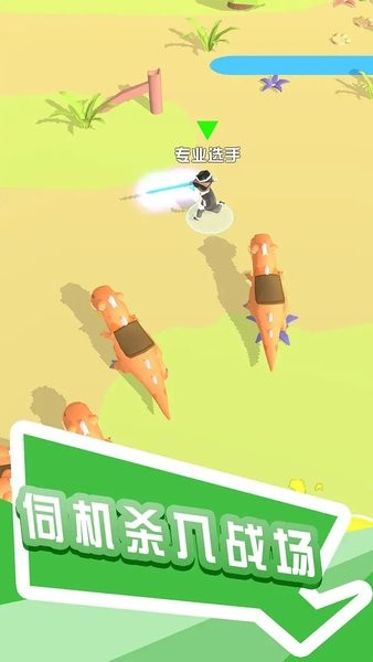 打怪我賊溜游戲 v1.3.0 安卓版 0