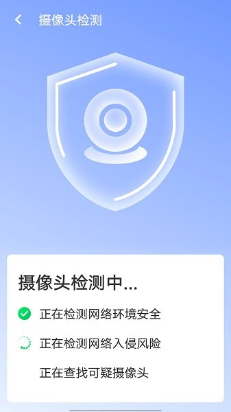 流動智能wifi鑰匙app v1.0.1 安卓版 0