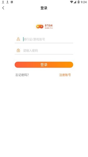 小智盒子app3