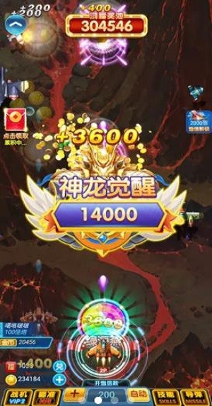 暴力小飛機紅包版 v6.0 安卓版 1