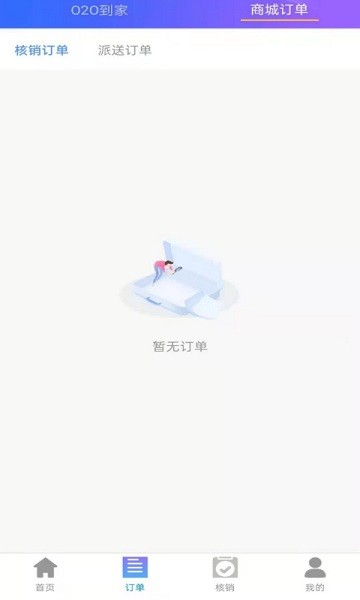 禧小铺app下载