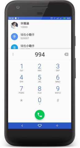 candy phone官方版 v1.0.16 安卓版3