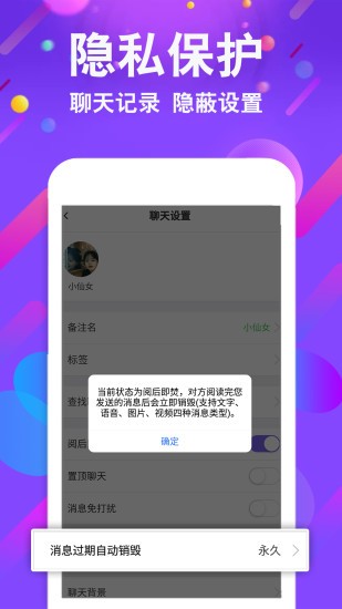 小舞會(huì)軟件1