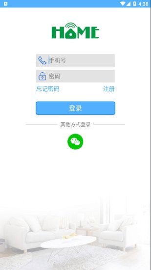 藍(lán)莓智家官方版 v2.1.5 安卓版 0