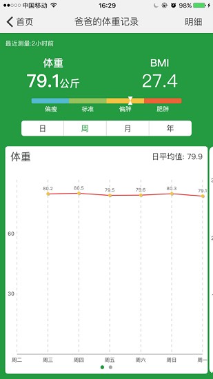 悦喜app最新版 v1.0 安卓版2