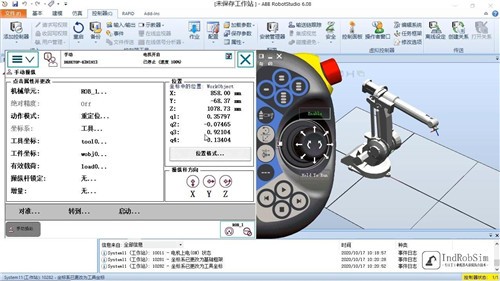 robotstudio6.08正式版(abb機(jī)器人仿真軟件) v6.08 中文版 0