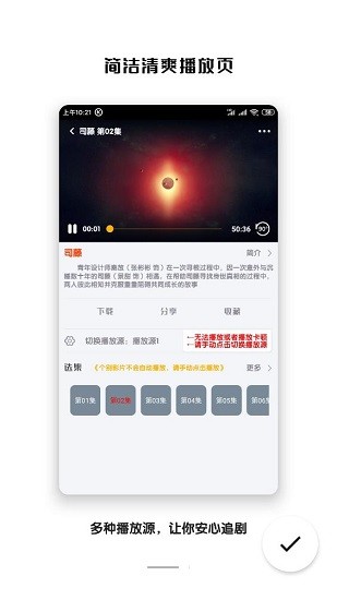 千影搜官方版 v2.0.4 安卓版 1