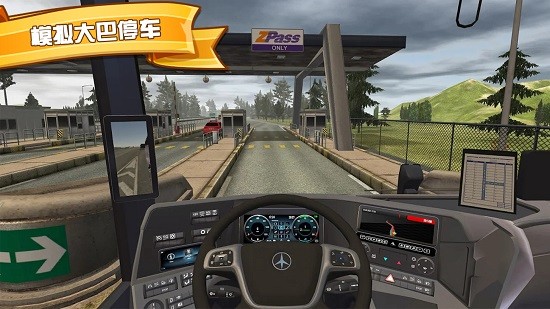 模拟大巴停车游戏 v1.1 安卓版3