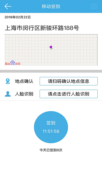 智慧云防app官方版 v1.5.6 安卓版 1