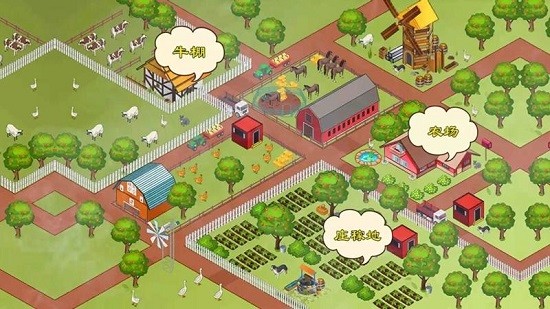米加小镇农场免费版 v1.0 安卓版1