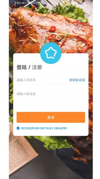 煮團(tuán)外賣 v1.0.9 安卓版 0