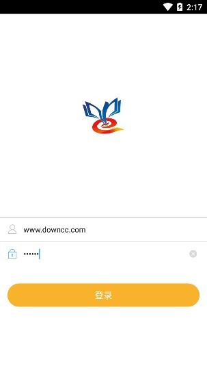 鹤岗智慧教育云平台app v1.0 安卓版3
