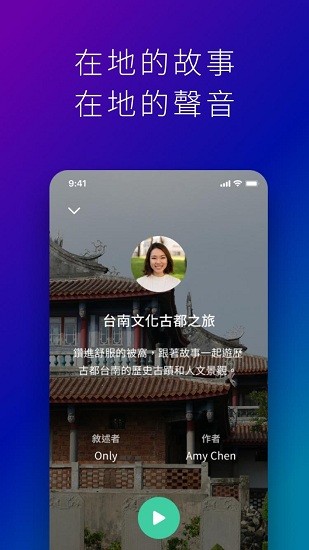 星空睡眠冥想app v1.0.0 安卓版2