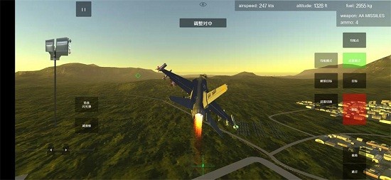 喷气式战斗机模拟器中文版 v1.054 安卓版3