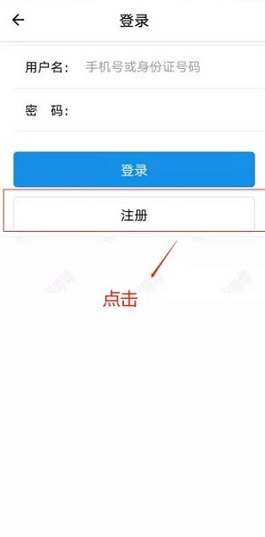 榆林智慧醫(yī)保app