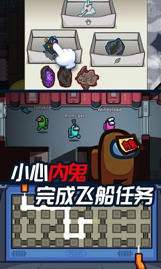 迷你太空人逃亡完整版 v2.1 最新版 2