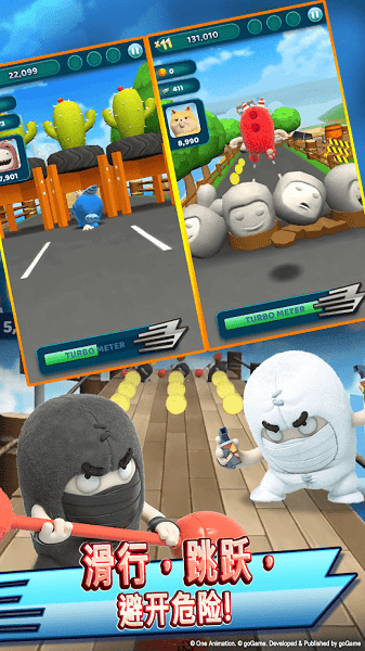 奇寶萌兵沖沖樂2021(Oddbods Turbo Run) v1.9.5 安卓版 0