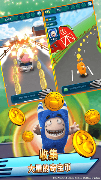 奇寶萌兵沖沖樂2021(Oddbods Turbo Run) v1.9.5 安卓版 1