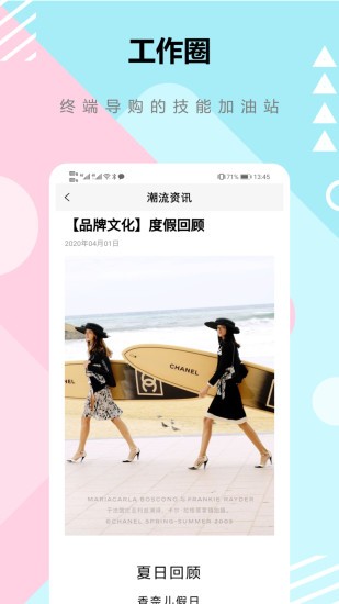 高單易app2